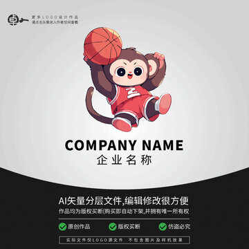 猴子LOGO卡通潮玩籃球形象
