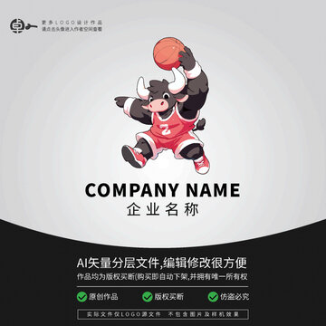 公牛潮玩LOGO籃球卡通形象
