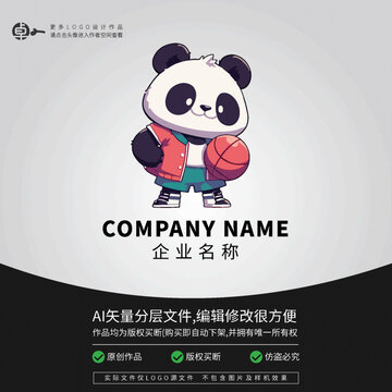 熊貓潮玩卡通LOGO籃球形象