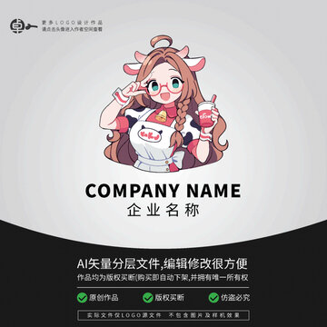 美女店員潮玩LOGO奶茶卡通