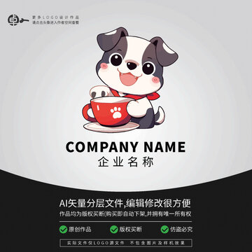 小狗卡通奶茶形象潮玩LOGO