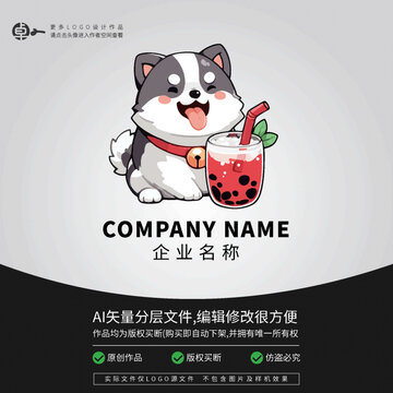 小狗LOGO卡通潮玩奶茶形象