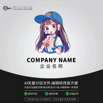 美女潮玩LOGO奶茶卡通形象