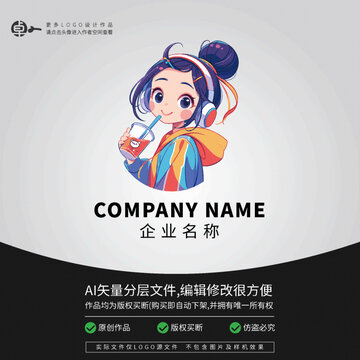 女生潮玩卡通LOGO奶茶形象
