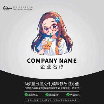女性LOGO潮玩形象奶茶卡通