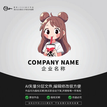 女生卡通奶茶形象潮玩LOGO