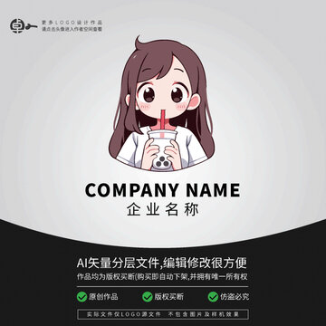 潮玩卡通奶茶形象LOGO女生