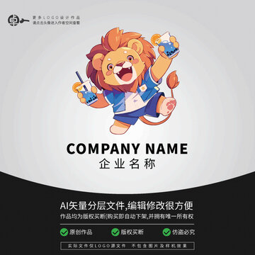 獅子潮玩LOGO奶茶卡通形象