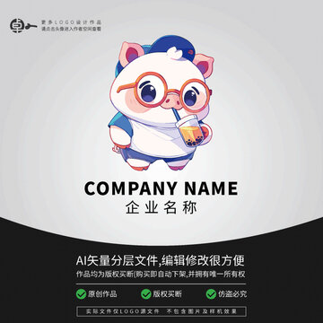 小豬奶茶潮玩LOGO形象卡通