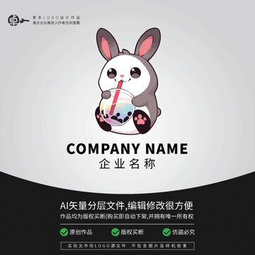 兔子卡通潮玩LOGO奶茶形象