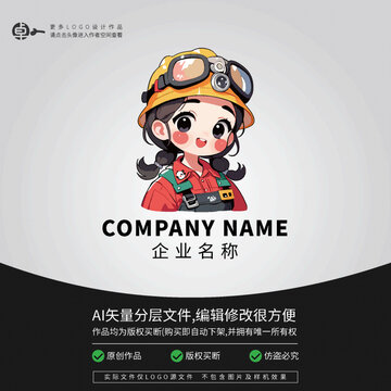美女維修技術LOGO形象卡通