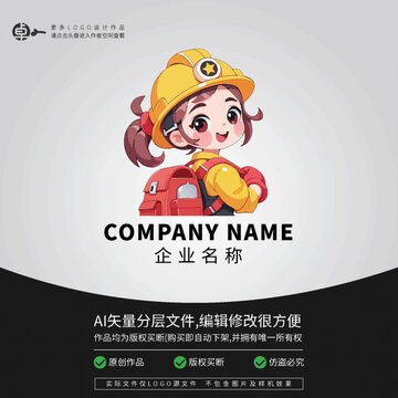 女生技術LOGO維修卡通形象