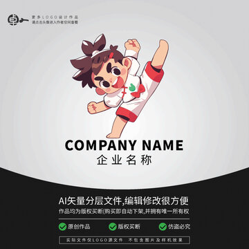 男生LOGO卡通功夫武術(shù)形象
