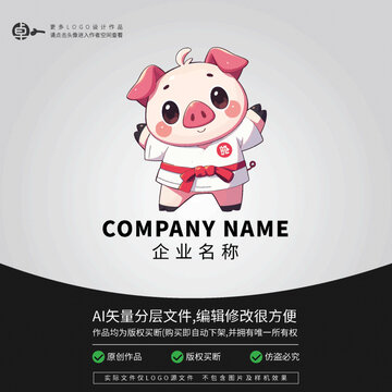 小豬功夫卡通LOGO武術(shù)形象