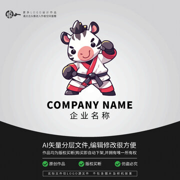 斑馬卡通武術(shù)形象功夫LOGO