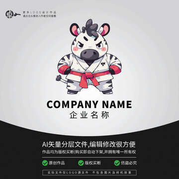 斑馬功夫卡通LOGO武術(shù)形象