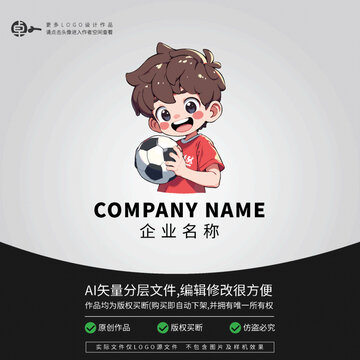 男孩運動卡通LOGO足球形象