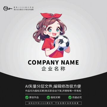 足球寶貝美女運動卡通LOGO
