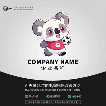 考拉動物LOGO卡通足球形象