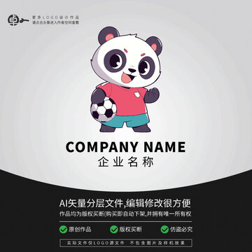 熊貓運動形象LOGO足球卡通