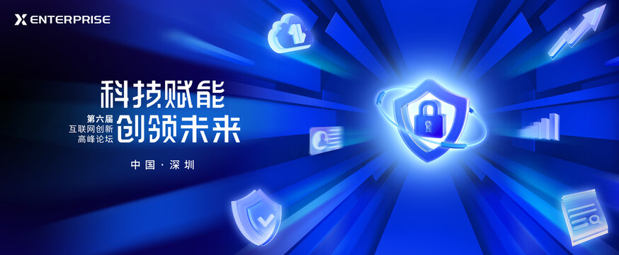 網絡安全科技KV