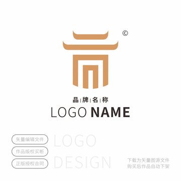 帝字LOGO