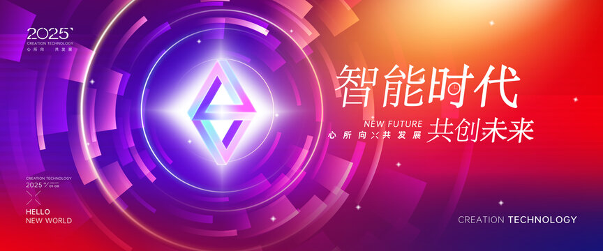 紅藍(lán)技能科技大賽