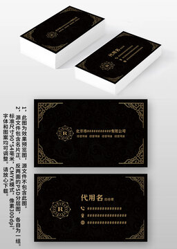 黑色金屬邊框高檔個人商務(wù)名片