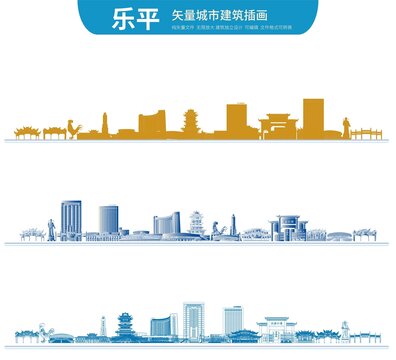 樂平地標(biāo)