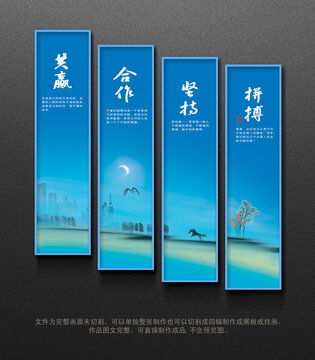 藍(lán)色展板