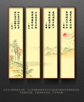 名人名言