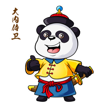 熊貓侍衛(wèi)卡通
