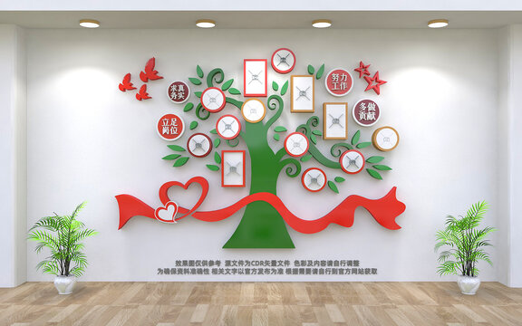 照片墻