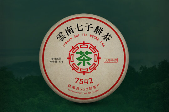 老普洱生茶綿紙包裝設計