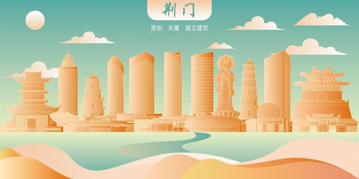 荊門