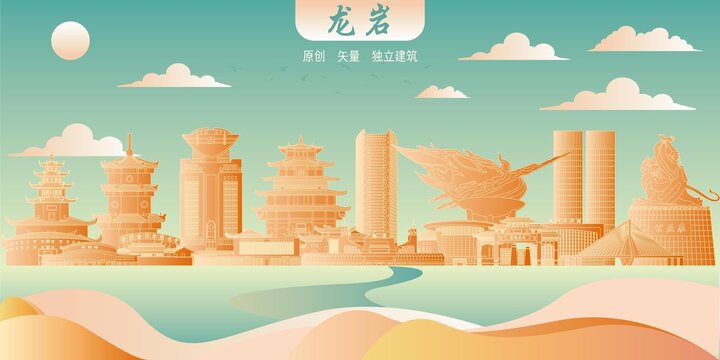龍巖