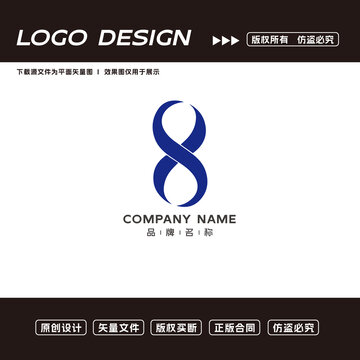 HS字母logo標(biāo)志