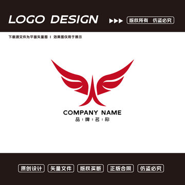 翅膀logo標志
