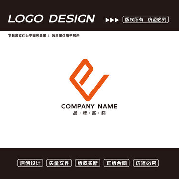 E字母logo標志