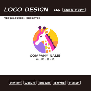卡通長頸鹿logo標(biāo)志