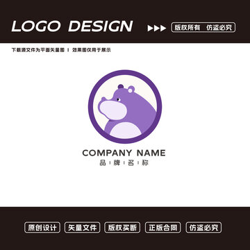 卡通河馬logo標(biāo)志