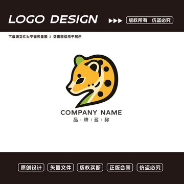卡通豹子logo標(biāo)志