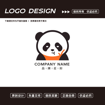 熊貓logo標(biāo)志