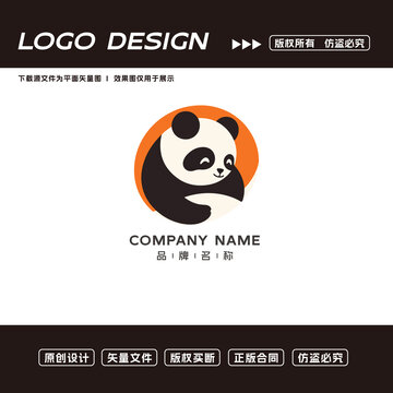 卡通熊貓logo標(biāo)志