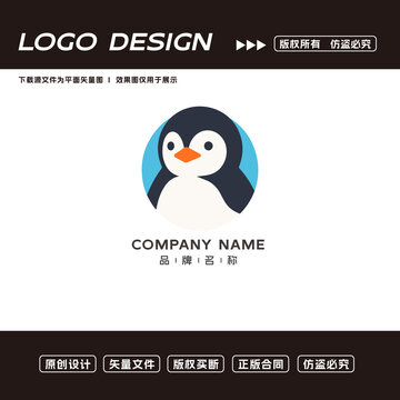 企鵝logo標(biāo)志
