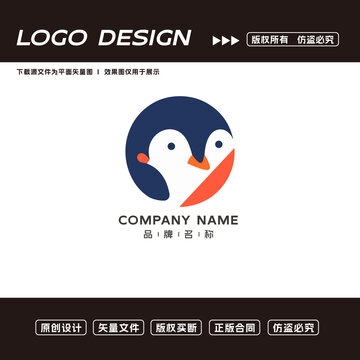 卡通企鵝logo標(biāo)志