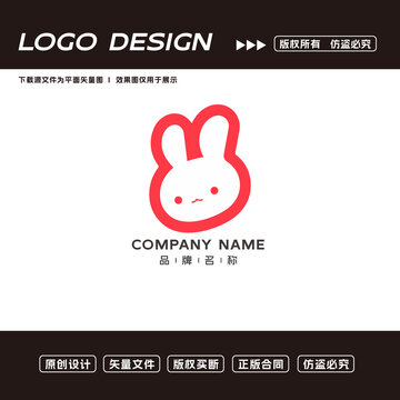 卡通兔子logo標志