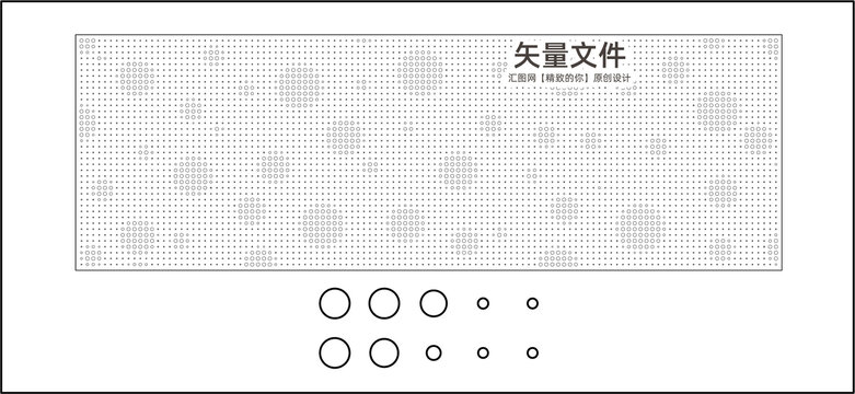 圓孔隔斷