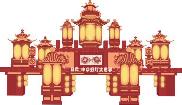 C彩燈大世界