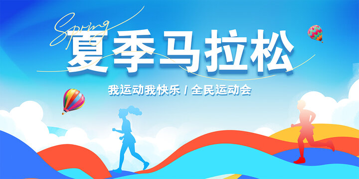 運動背景